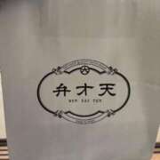 ヒメ日記 2025/06/05 15:08 投稿 みさ 待ちナビ