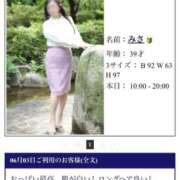 ヒメ日記 2025/06/06 20:55 投稿 みさ 待ちナビ