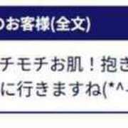 ヒメ日記 2025/06/15 09:35 投稿 みさ 待ちナビ