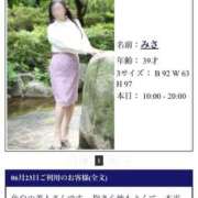 ヒメ日記 2025/07/11 20:42 投稿 みさ 待ちナビ