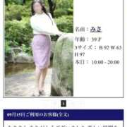 ヒメ日記 2025/09/16 00:25 投稿 みさ 待ちナビ