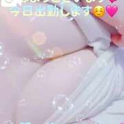 ヒメ日記 2025/10/31 07:29 投稿 みさ 待ちナビ