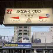 ヒメ日記 2025/12/14 13:05 投稿 みさ 待ちナビ