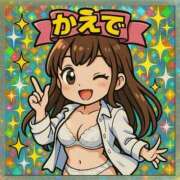 ヒメ日記 2025/05/06 19:51 投稿 かえで 水戸ソープランド　水戸スリーナイン(9990)