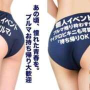 ヒメ日記 2025/09/27 10:38 投稿 まゆみさん いけない奥さん 十三店