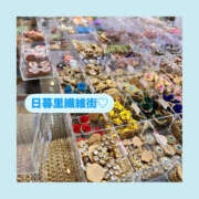 ヒメ日記 2025/05/24 07:17 投稿 いちか ハピネス東京