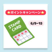ヒメ日記 2025/05/29 07:17 投稿 いちか ハピネス東京