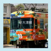 ヒメ日記 2025/06/30 06:37 投稿 いちか ハピネス東京