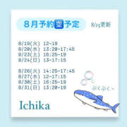 ヒメ日記 2025/08/16 06:27 投稿 いちか ハピネス東京