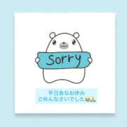 ヒメ日記 2025/10/31 08:27 投稿 いちか ハピネス東京