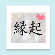 ヒメ日記 2025/11/08 06:37 投稿 いちか ハピネス東京