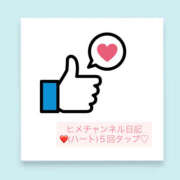 ヒメ日記 2025/11/16 06:27 投稿 いちか ハピネス東京