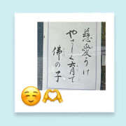 ヒメ日記 2025/11/23 06:37 投稿 いちか ハピネス東京