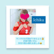 ヒメ日記 2025/11/25 06:47 投稿 いちか ハピネス東京