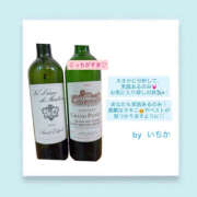 ヒメ日記 2025/12/09 06:37 投稿 いちか ハピネス東京