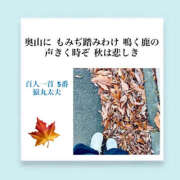 ヒメ日記 2025/12/16 06:27 投稿 いちか ハピネス東京