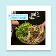 ヒメ日記 2025/12/24 12:58 投稿 いちか ハピネス東京