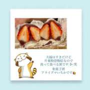 いちか 片栗粉恐怖症共感求む♡笑 ハピネス東京