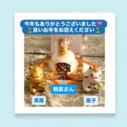 いちか 2025Last Day♡ ハピネス東京