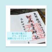 ヒメ日記 2026/01/31 06:31 投稿 いちか ハピネス東京