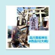 ヒメ日記 2026/02/08 06:33 投稿 いちか ハピネス東京