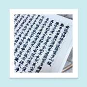 ヒメ日記 2026/03/01 06:27 投稿 いちか ハピネス東京