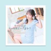 ヒメ日記 2026/03/04 06:34 投稿 いちか ハピネス東京