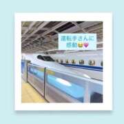 ヒメ日記 2026/03/15 06:31 投稿 いちか ハピネス東京