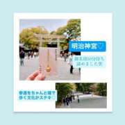 ヒメ日記 2026/03/22 06:27 投稿 いちか ハピネス東京