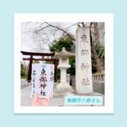 ヒメ日記 2026/03/23 06:34 投稿 いちか ハピネス東京