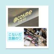 ヒメ日記 2026/04/04 06:33 投稿 いちか ハピネス東京