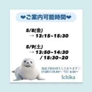 ヒメ日記 2026/05/07 10:47 投稿 いちか ハピネス東京
