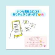 ヒメ日記 2026/05/17 06:27 投稿 いちか ハピネス東京