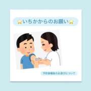 ヒメ日記 2026/05/23 06:33 投稿 いちか ハピネス東京