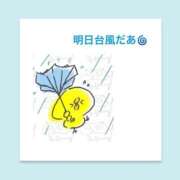 ヒメ日記 2026/06/02 06:27 投稿 いちか ハピネス東京
