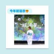 ヒメ日記 2026/06/12 06:34 投稿 いちか ハピネス東京