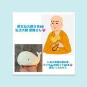ヒメ日記 2026/06/14 06:30 投稿 いちか ハピネス東京