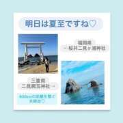 ヒメ日記 2026/06/20 06:32 投稿 いちか ハピネス東京
