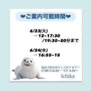 ヒメ日記 2026/06/22 10:37 投稿 いちか ハピネス東京