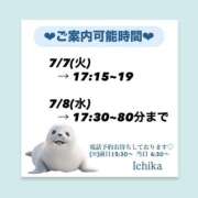 ヒメ日記 2026/07/06 10:27 投稿 いちか ハピネス東京