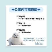 ヒメ日記 2026/07/09 10:57 投稿 いちか ハピネス東京