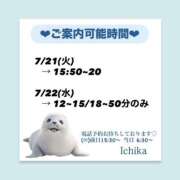 ヒメ日記 2026/07/20 10:27 投稿 いちか ハピネス東京