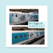 ヒメ日記 2026/07/21 06:30 投稿 いちか ハピネス東京