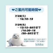 ヒメ日記 2026/07/27 10:27 投稿 いちか ハピネス東京