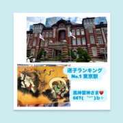 ヒメ日記 2026/08/14 06:33 投稿 いちか ハピネス東京