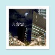 ヒメ日記 2026/10/23 06:27 投稿 いちか ハピネス東京