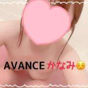 ヒメ日記 2025/04/18 21:02 投稿 かなみ AVANCE福岡