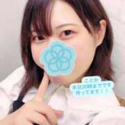 ヒメ日記 2025/03/28 12:09 投稿 ことか チェックイン素人専門大人女子