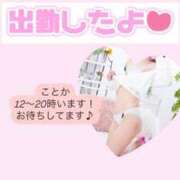 ヒメ日記 2025/05/06 12:29 投稿 ことか チェックイン素人専門大人女子