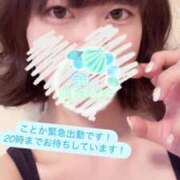 ヒメ日記 2025/05/21 15:59 投稿 ことか チェックイン素人専門大人女子